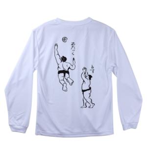 VOLLEYBALL バレーボール　練習着　tシャツ United Athle バレーボール Tシャツ 半袖 ドライシルキー ウェア