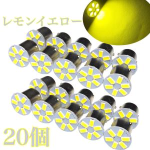 黄色 24V LED S25 G18 シングル 27連 10個 イエロー サイドマーカー