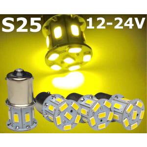 黄色 12V-24V LED S25 シングル球 180°平行ピン BA15S イエロー 3000k 4個セット 5730smd  無極性