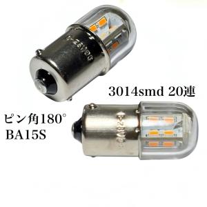 G18 S25 LED 6V 12V 24V ...の詳細画像1