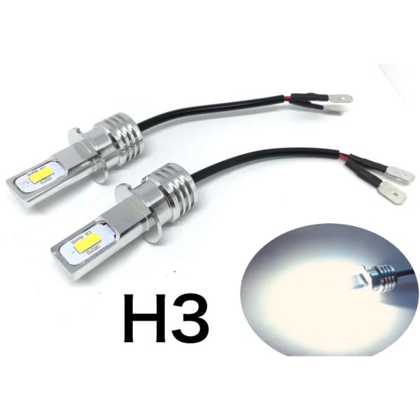 ショート設計 12V 24V 兼用 LED フォグランプ H3 左右2個セット  3570smd ク...