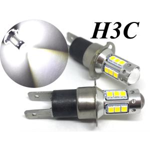 LED フォグランプ H3C 左右2個セット 6000k ホワイト  H3Dにも 2835smd　プ...