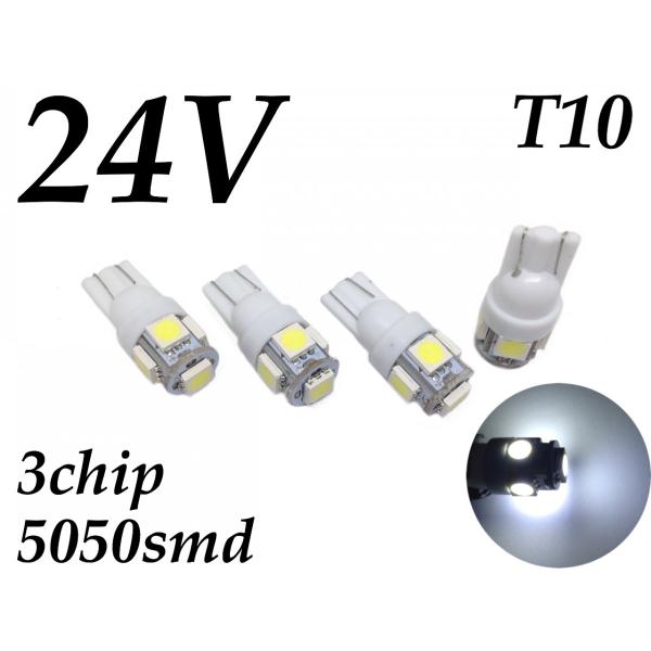 24V車用 LED バルブ T10ウェッジ 4個セット スモール ポジション 白 ホワイト 3チップ...