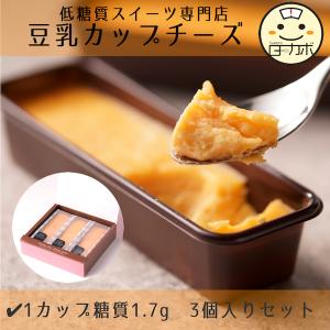 糖尿病 お菓子 ギフトの商品一覧 通販 Yahoo ショッピング