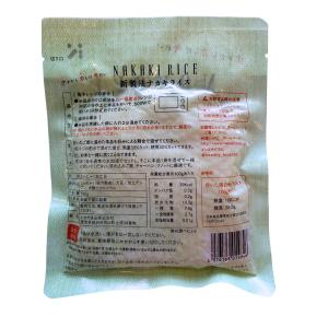 糖質制限 ダイエット食品 ライスこんにゃく12...の詳細画像3