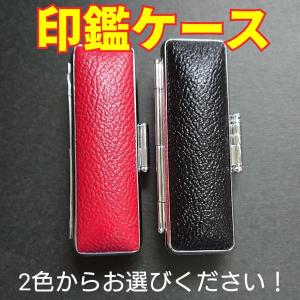 【本黒水牛印鑑 16.5mm 吉相体】印鑑 オ...の詳細画像2