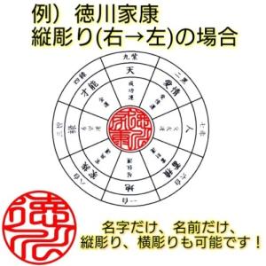 【本黒水牛印鑑 16.5mm 吉相体】印鑑 オ...の詳細画像3