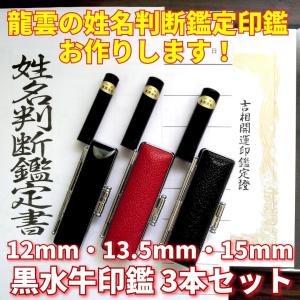 開運工房 sachi - Yahoo!ショッピング