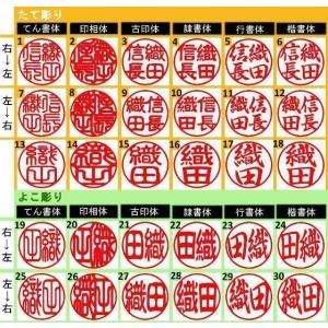 オーダー印鑑 小判型訂正印&黒檀認印鑑セット ...の詳細画像2