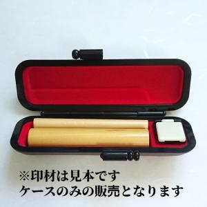 ロイヤルダブルケース 2個セット ブルー ワイ...の詳細画像1