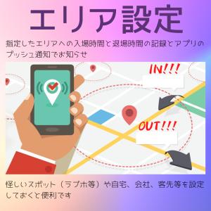 1年プラン GPS 発信機 リアルタイム 追跡...の詳細画像3