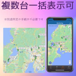 1年プラン GPS 発信機 リアルタイム 追跡...の詳細画像4