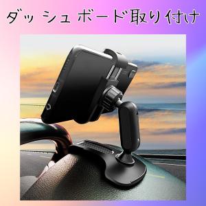 車載ホルダー スマホホルダー クリップ式 車 ...の詳細画像1