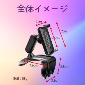 車載ホルダー スマホホルダー クリップ式 車 ...の詳細画像4