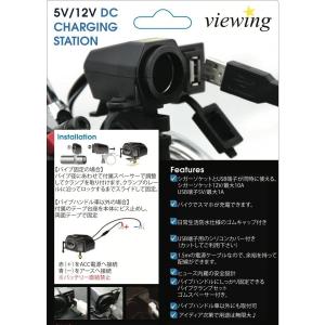 バイク用 DCソケット シガーソケット シガー...の詳細画像1