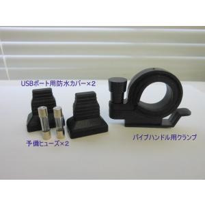バイク用 DCソケット シガーソケット シガー...の詳細画像4