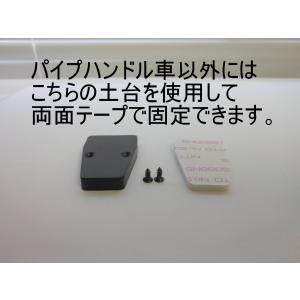 バイク用 DCソケット シガーソケット シガー...の詳細画像5