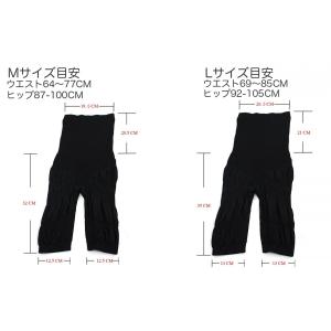ハイウエストガードル セミハードタイプ 強加圧...の詳細画像4