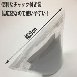 盛り塩用 清めの塩 瀬戸内海産 900g ジッ...の詳細画像3