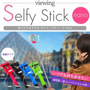 セルカ棒 かわいいの商品一覧 通販 Yahoo ショッピング