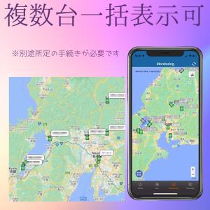 GPS 発信機 ミニ リアルタイム 小型 浮気...の詳細画像4