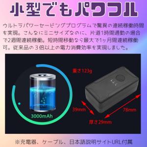 GPS 発信機 ミニ リアルタイム 小型 浮気...の詳細画像5