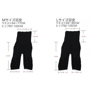 ハイウエストガードル ハイウエストスパッツ 強...の詳細画像5