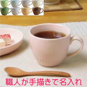 母の日父の日 記念品名入れ マグカップ コーヒ...の詳細画像1