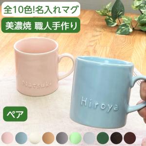 名入れ食器のギフトサチスタイル - Yahoo!ショッピング