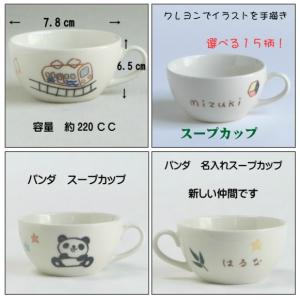 ベビー お食い初め用品 名入れ 出産祝い 食器 誕生日プレゼント 食器 子供食器 名前入り 子供 6点セット 子ども食器セット 男の子 名前入り Ti306 名入れ食器のギフトサチスタイル お食い初め 女の子 ギフト 早割