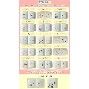 名入れ 食器6点セット こども ベビー 出産祝...の詳細画像3