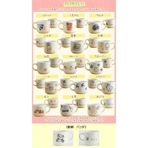 名入れ 食器6点セット こども ベビー 出産祝...の詳細画像4