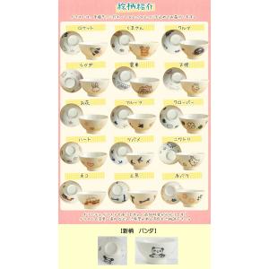 名入れ 食器6点セット こども ベビー 出産祝...の詳細画像5
