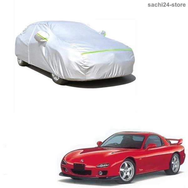 車カバーボディカバー マツダ RX-7 FD3S 1997年10月?現行 専用 全天候型保護カーカバ...