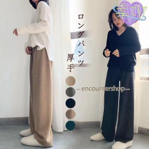 ワイドパンツ 冬 レディース ニットパンツ ガウ...の商品画像