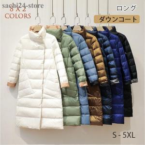 ダウンコート レディース ダウンジャケット 膝まで隠れるロング丈 ウルトラライトダウン リバーシブル 2WAY ベンチコート 大きいサイズ バイカラー モード
