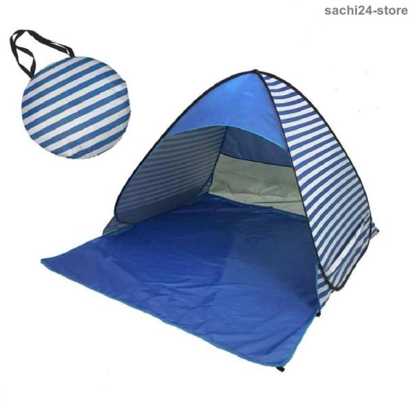 ワンタッチテント 2-3人用 UVカット 簡易テント ポップアップ 折りたたみ キャンプ 海水浴 日...