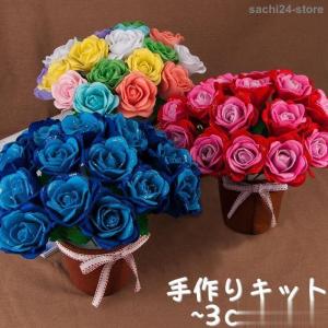 手作りキット 手芸セット 花 インテリア ハンドメイド フエルト フェルト プレゼント 可愛い かわ...