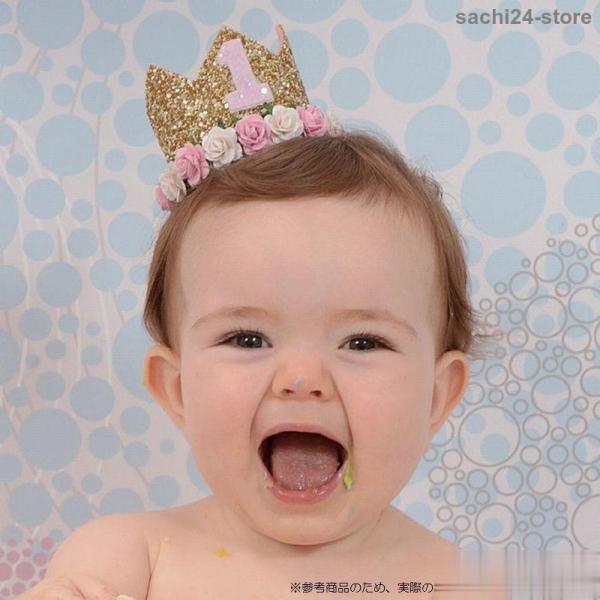 子供 ヘアアクセサリー 飾り 帽子 王冠 フェルト お花 バラ 誕生日 1歳 2歳 3歳 ハーフバー...