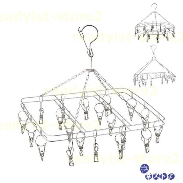 ピンチハンガー ピンチ 物干しハンガー 引っ張る ステンレス マルチクリップ物干しラック 梅雨対応 ...