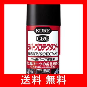ゴム劣化防止剤 自転車 の商品一覧 車 バイク 自転車 通販 Yahoo ショッピング