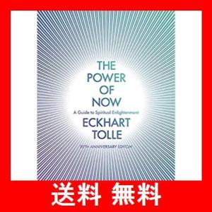 The Power of Now: