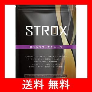000mg STROX シトルリン 36 アルギニン