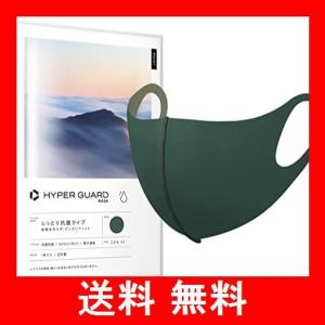 日本製 こども用マスク しっとり抗菌タイプ 洗える 4サイズ×11カラー 子供用 緑 UVカット 男女兼用 繰り返し使え