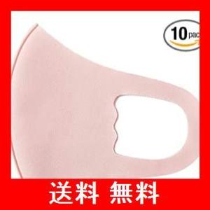 BYT フィット感マスク10枚入り個包装 耳が痛くなりにくい 呼吸しやすい 伸縮性 洗えるマスク