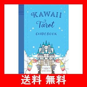 Kawaii Tarot: Understanding Tarot with the Kawaii Universe
