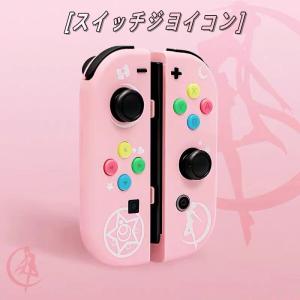 スイッチジョイコン Switch Joy-Con(L)/(R) ゲーム スイッチジョイコン Switch Joy-Con(L)/(R) ゲーム