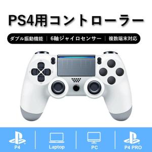 Playstation4 PS4 コントローラー ワイヤレス 対応 無線 タッチパッド 振動 重力感応 6軸機能 高耐久ボタン イヤホンジャック 新品