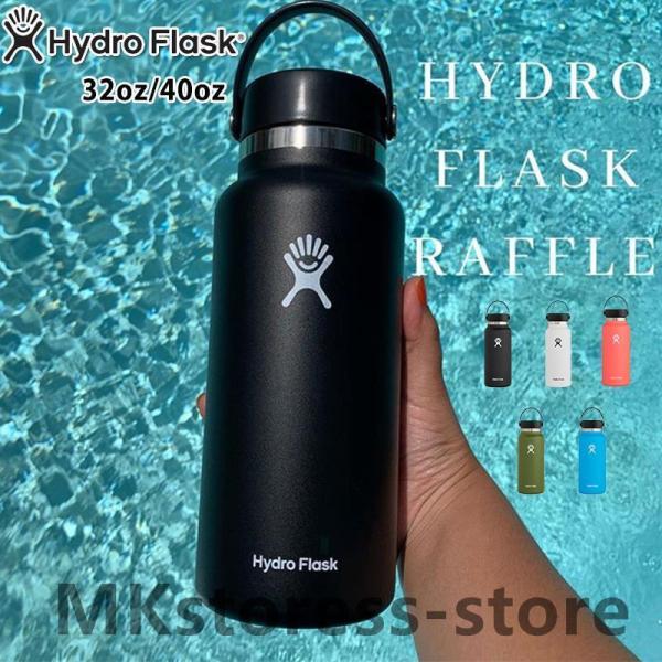 『期間限定SALE』 水筒 ボトル ハイドロフラスク hydro flask 32oz 40oz 1...