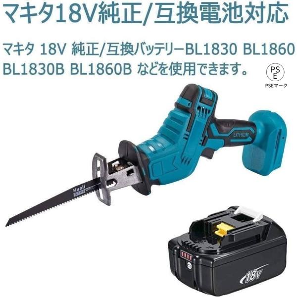 電動ノコギリ 充電式レシプロソー 18V 電動 マキタ18Vバッテリー互換対応　替刃 4本付き 金属...